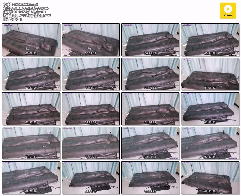 CYCGZS0077【长颜草工作室】3小时真空床Y具刺激调教 放置闷热 放出来的时候都虚脱了.jpg