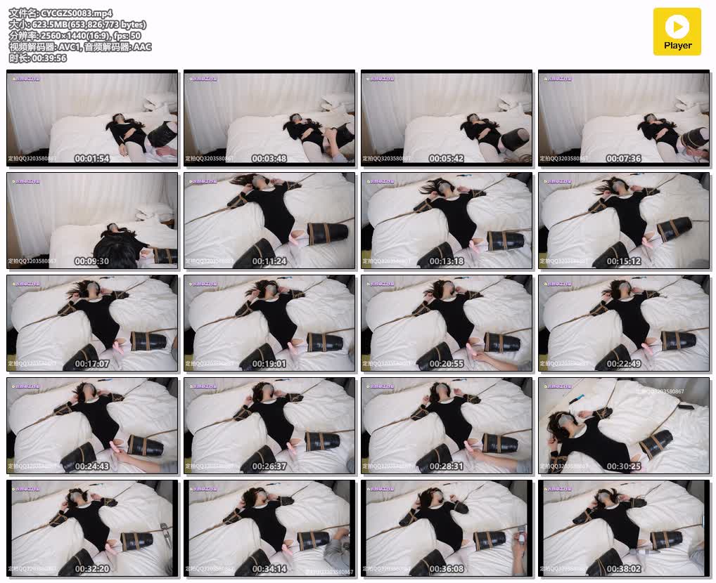 CYCGZS0083【长颜草工作室】梦婷人形犬四肢全包分开固定 超长叉入式双头允吸式震动棒.jpg