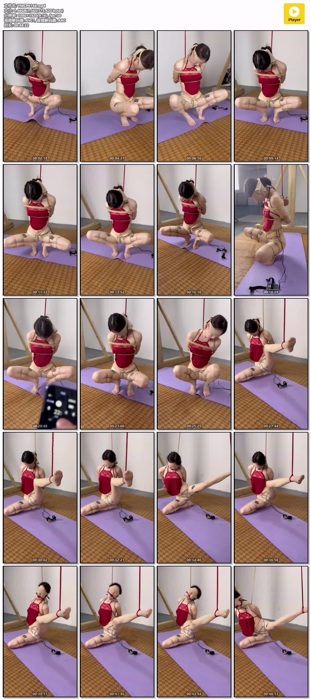 YMCP0144【眼眸出品】M腿垫脚 单腿蹲垫脚 狗爬环 中集.jpg