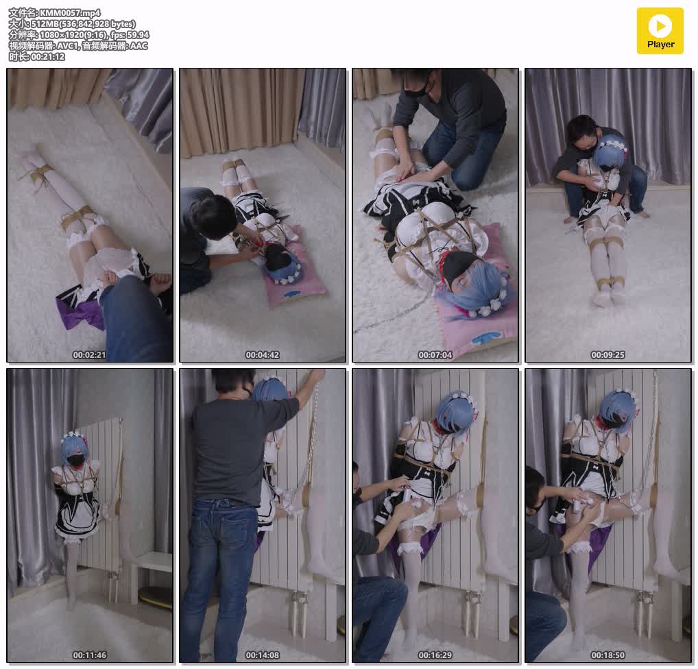 KMM0057【刻猫猫不是色猫猫】伪娘 蕾姆COSPLAY 女仆装 过膝袜 SP.jpg