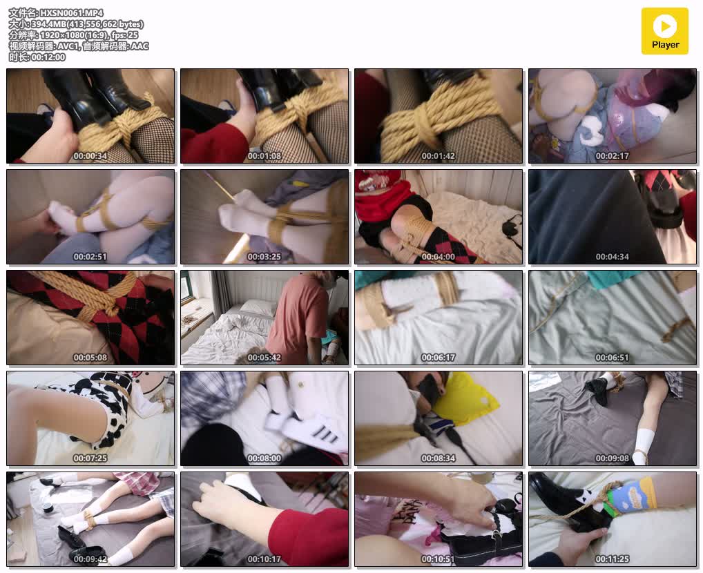 HXSN0061【荷仙少女】荷仙过海七仙女-七位女孩子在捆绑中被脱鞋子玩弄的合集 全身浏览.jpg