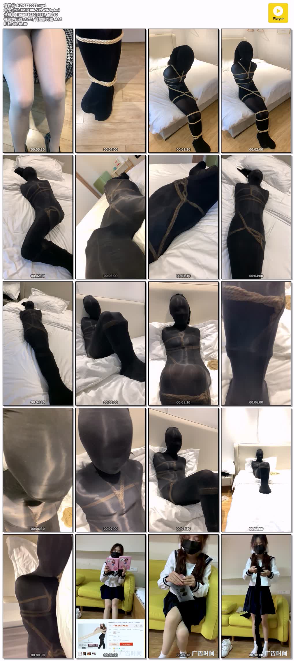 HLYGZS0078【红鲤鱼工作室】油亮超紧身丝袜睡袋全包木乃伊 912针睡袋.jpg