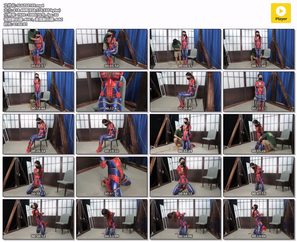 SLGZS0105【试炼工作室】缚神的诱惑之休息之后 是只猪？是蜘蛛！.jpg