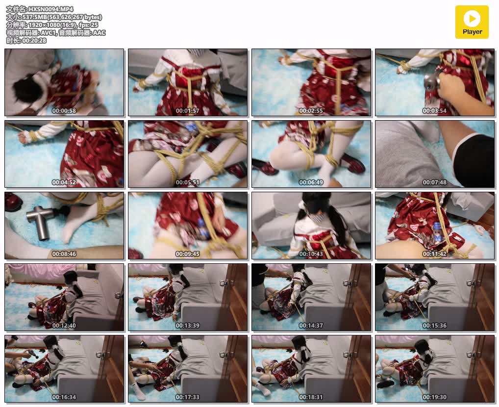 HXSN0094【荷仙少女】暗黑风红萝莉白丝少女的惩罚虐待 黑点状布条蒙嘴呜咽 绑在沙发上.jpg
