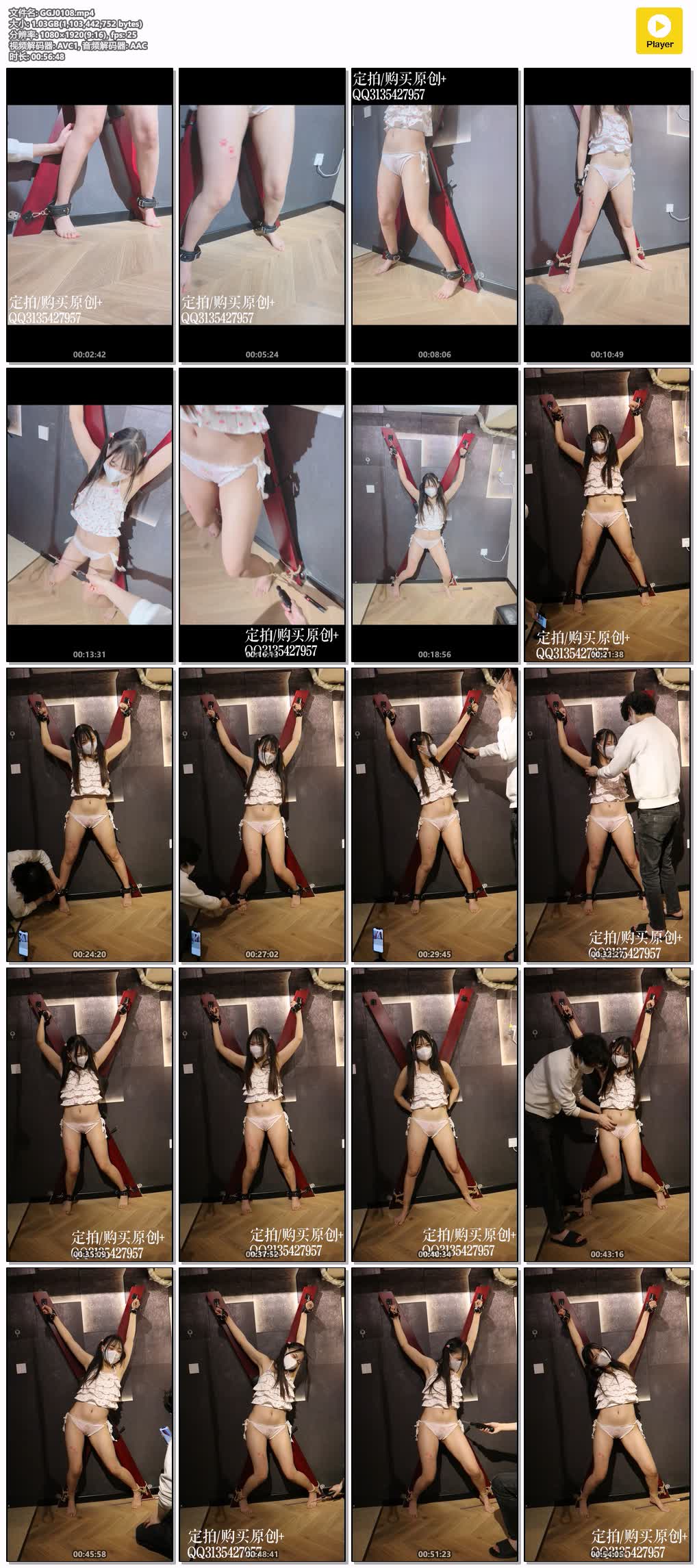 GGJ0108【咕咕精】极虐02 糖糖超长时间强制踮脚罚站 电击虐足 全身TK 首次内衣出镜.jpg