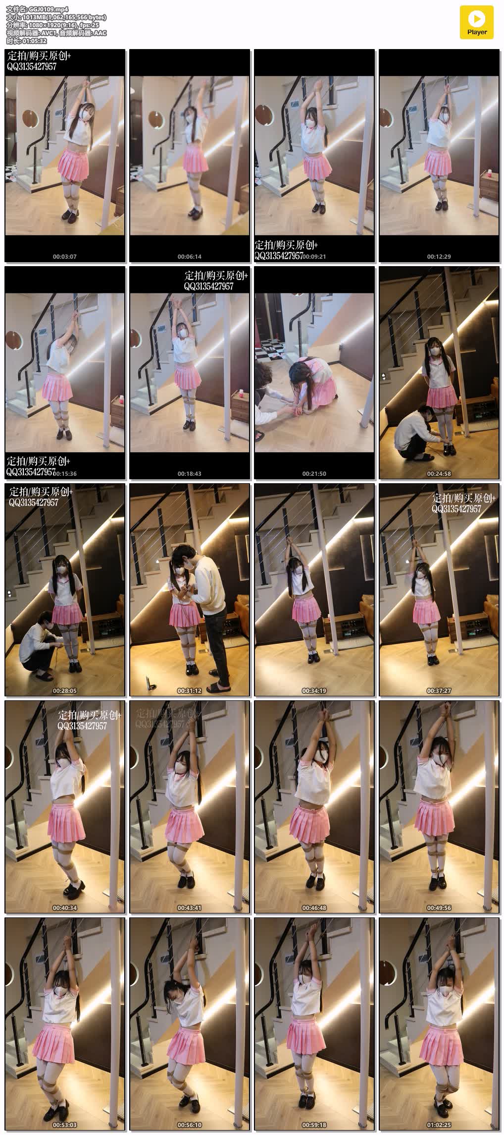 GGJ0109【咕咕精】极虐03 硬核体力压榨 连续超长时间的高压强制踮脚罚站 崩溃大哭.jpg