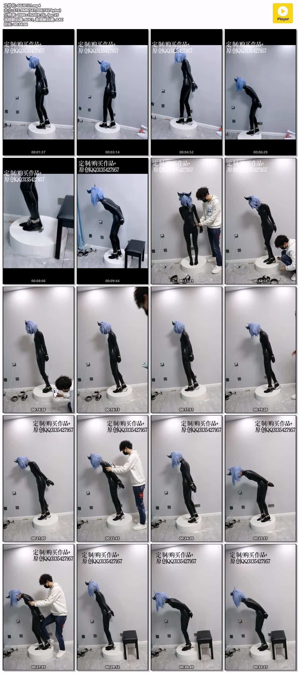 GGJ0121【咕咕精】魔法少女露娜cos 脚底尖刺镣铐强制踮脚罚站虐足 胶衣镣铐 双手反铐.jpg