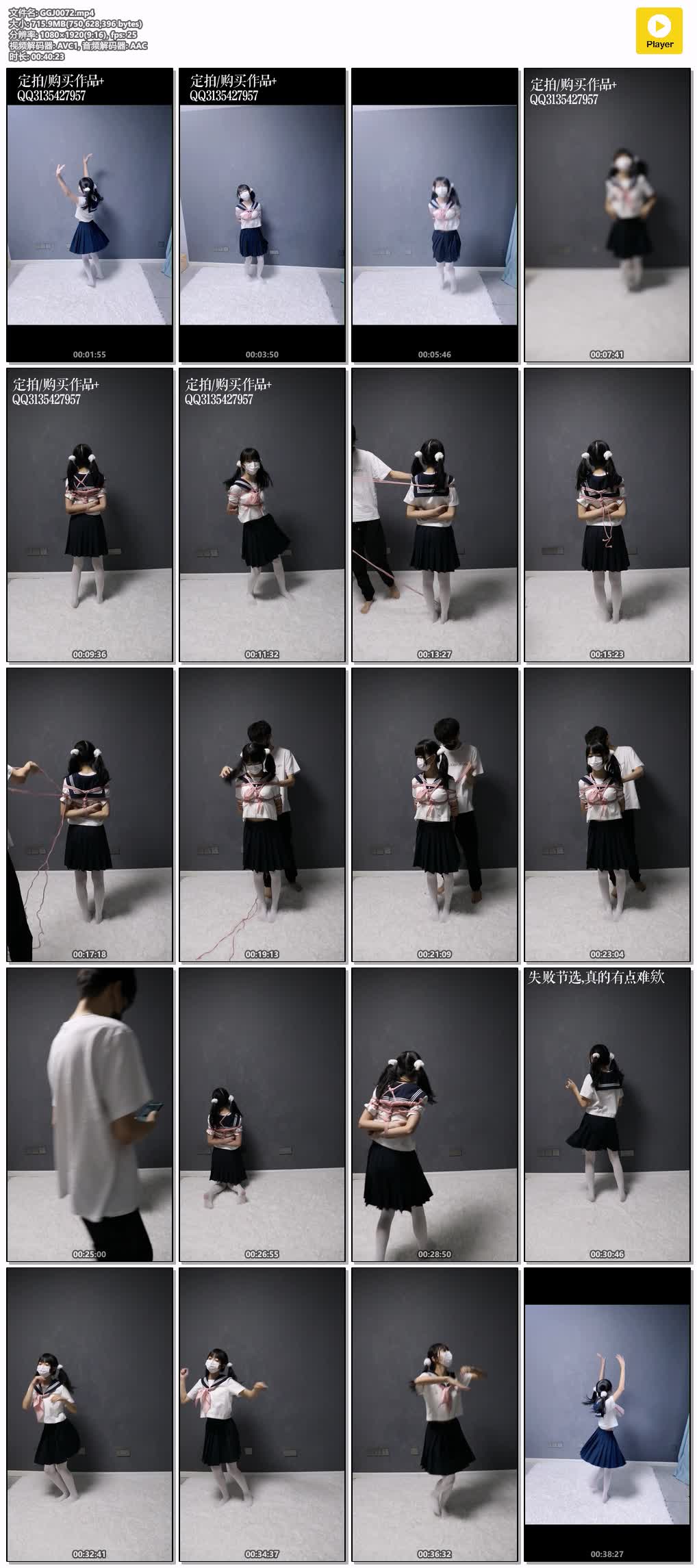 GGJ0072【咕咕精】茶茶捆绑跳舞01 双马尾白丝jk萝莉跳宅舞 染上你的颜色.jpg