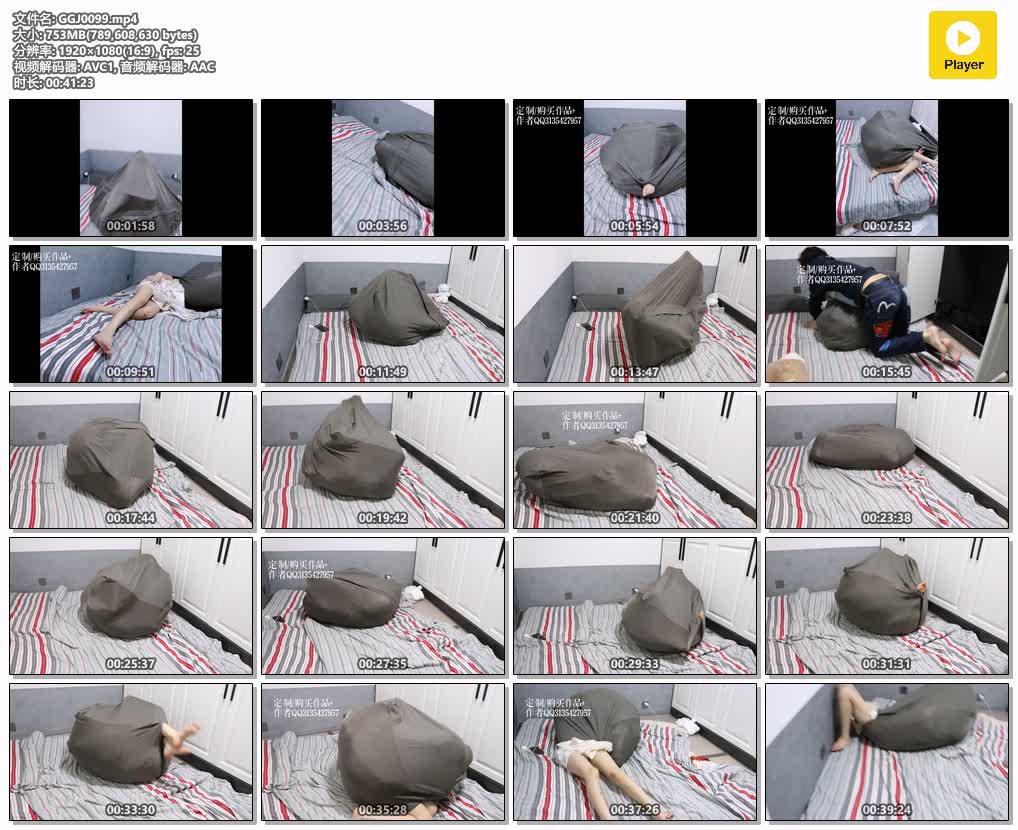 GGJ0099【咕咕精】绝对闷热丸吞体验 茶茶丸吞装袋挣扎 裸足少女白嫩的身体一点点从装.jpg