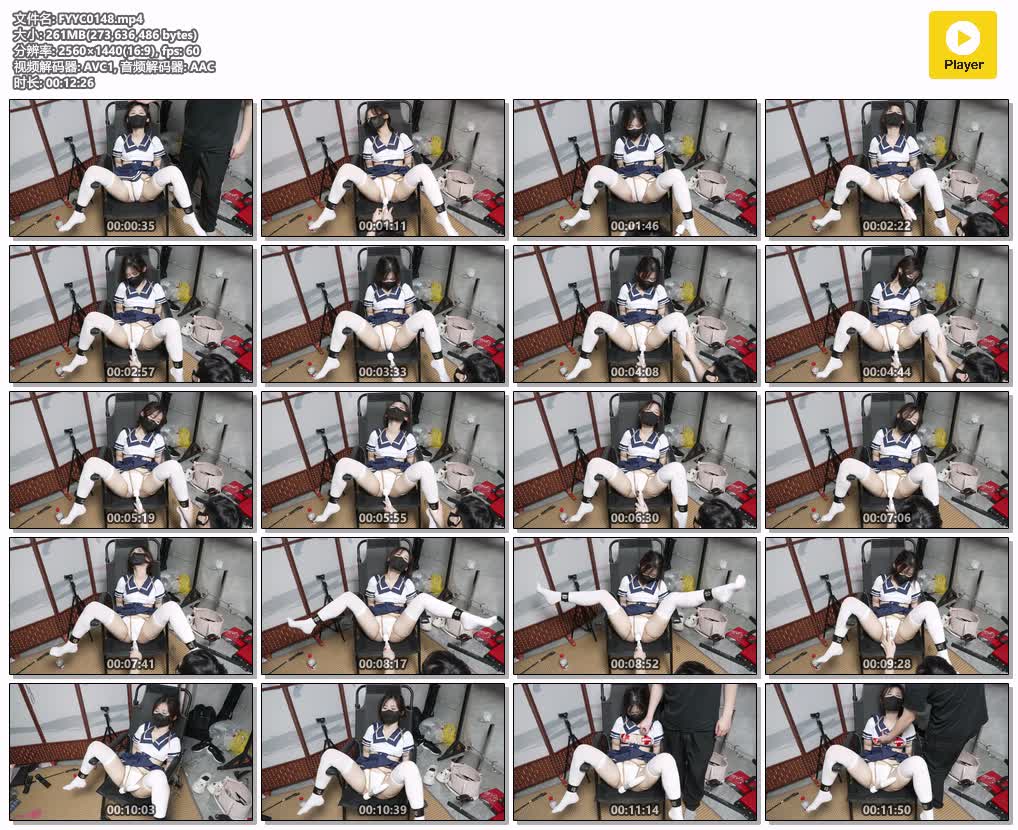 FYYC0148【缚予原创】线下真实调教之超好看抖M大学生诗诗震动棒奖励至失禁喷涌 还进行.jpg