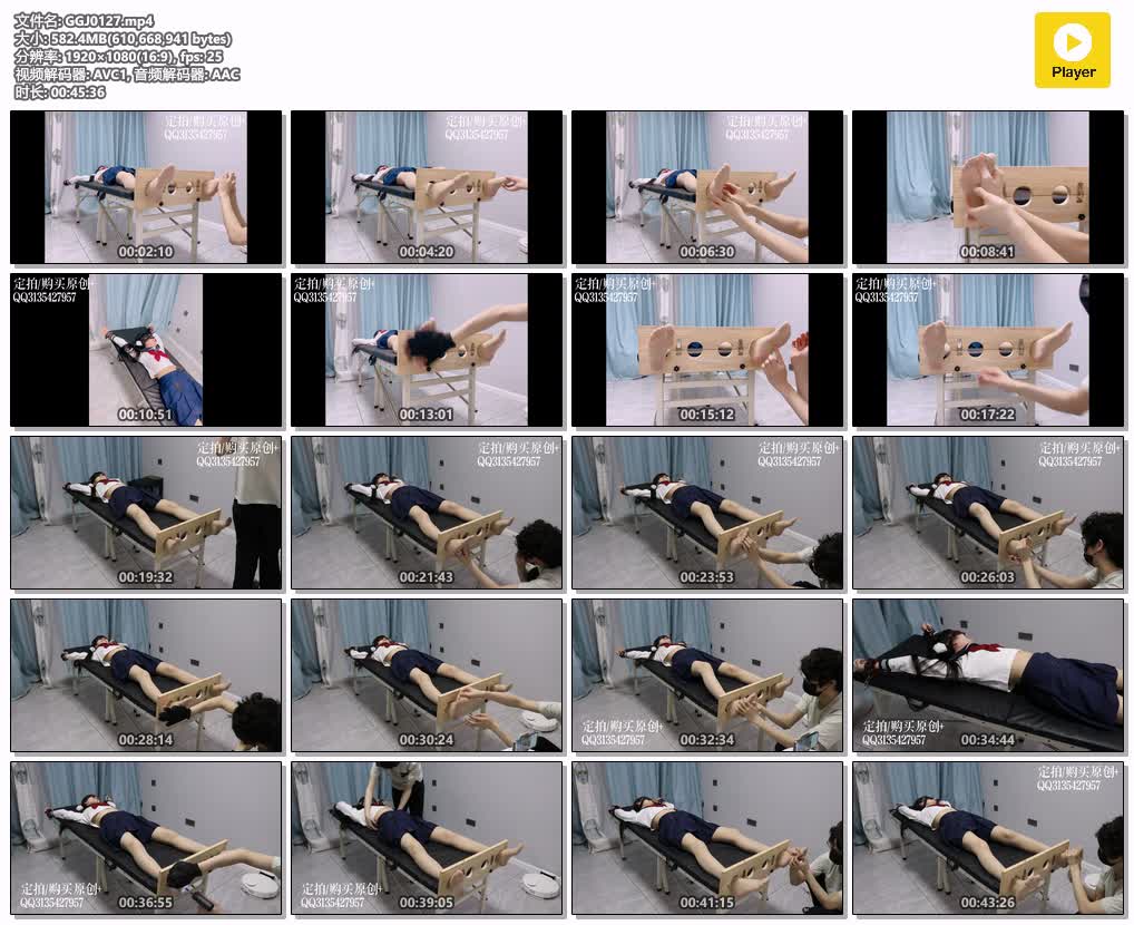 GGJ0127【咕咕精】一镜到底持续TK 第2集 双马尾jk萝莉连续痒刑地狱 茶茶的狂笑盛宴.jpg