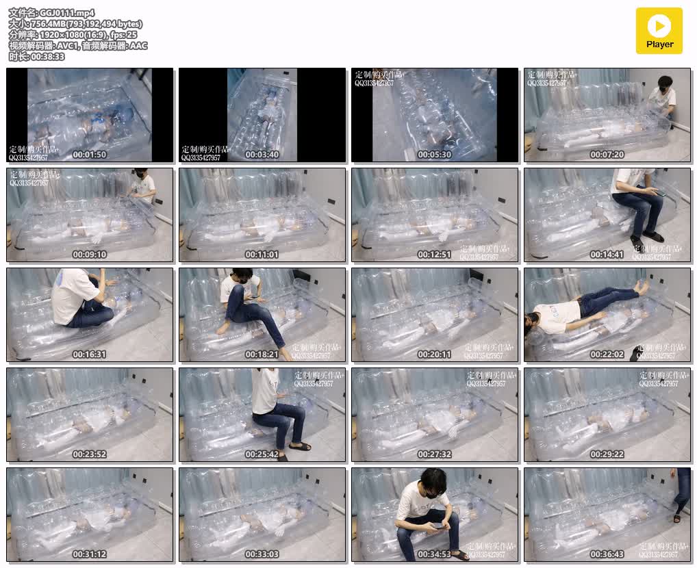 GGJ0111【咕咕精】魔法少女露娜人间家具人体沙发封印 人体家具 绳游同人 物品化家具化.jpg