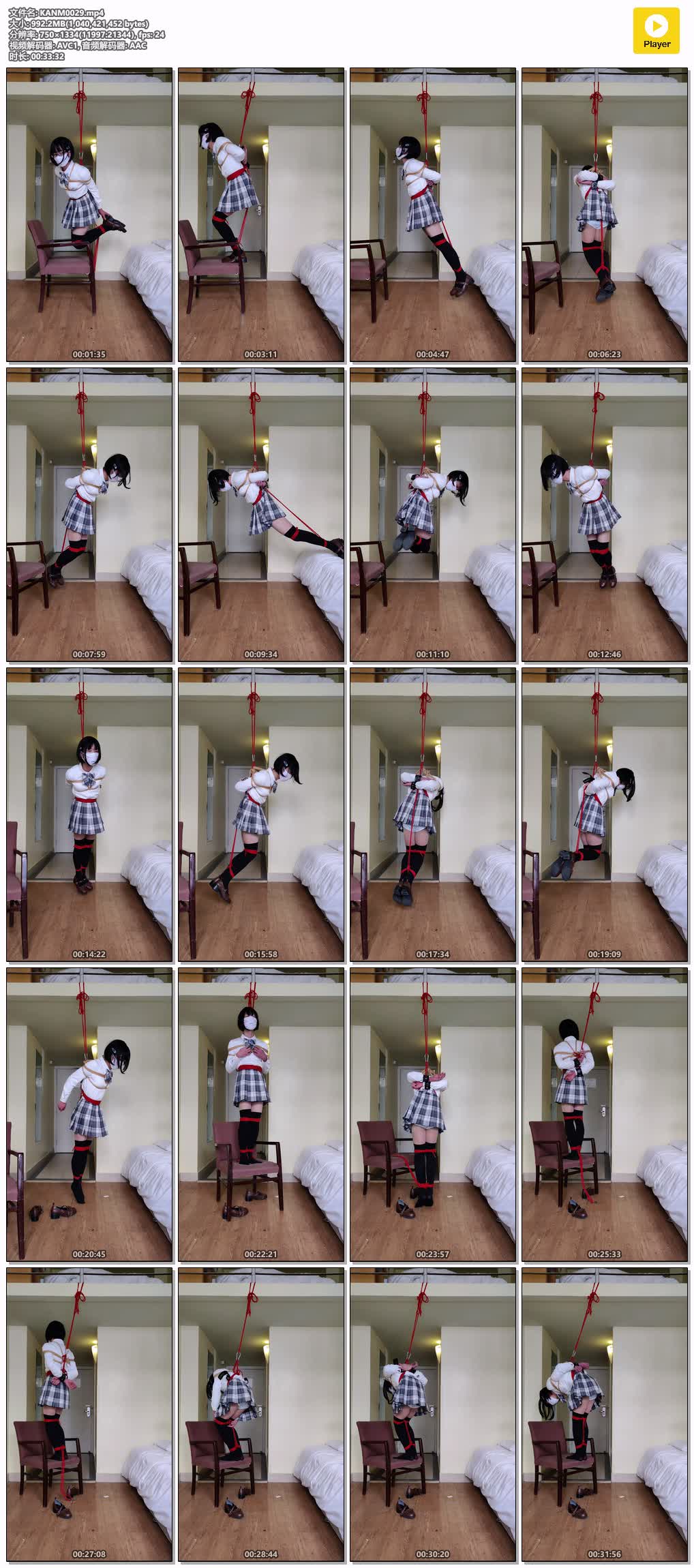 KANM0029【坎喵伪娘】女装子JK自缚悬吊挣扎.jpg