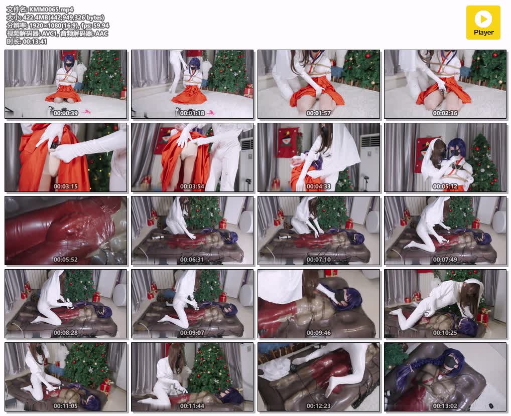 KMM0065【刻猫猫不是色猫猫】伪娘 巫女 前列腺按摩器 榨汁器 娇喘 真空床.jpg