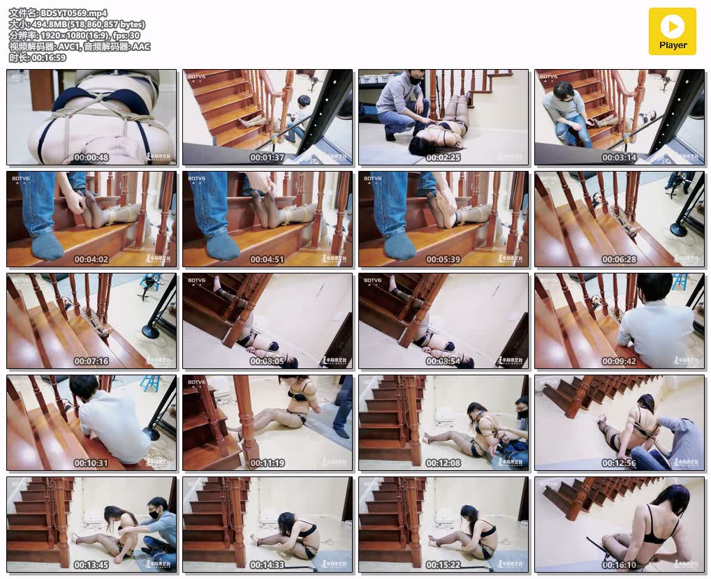 BDSYT0569【半岛束艺台】被卡住的双腿.jpg