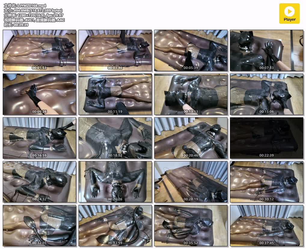 LJYMZ0168【鹿角与猫爪】主人的人体家具03 真空胶封女仆 气垫透明黑真空床 踩踏身体 .jpg