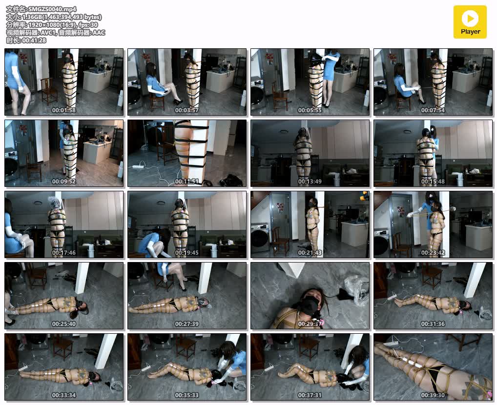 SMGZS0040【安安的安】《歆月与安安》超绝全身柱缚 连身肉丝严密封嘴超狠蹂躏绝望挣扎.jpg