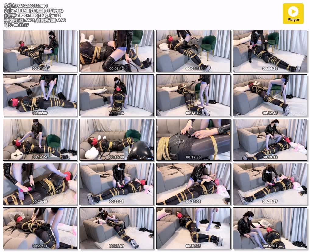 SMGZS0052【美美的丝】《锁娘禁锢》可怜的安安被漆皮过膝长靴亮丝女王上锁强控榨汁 直.jpg