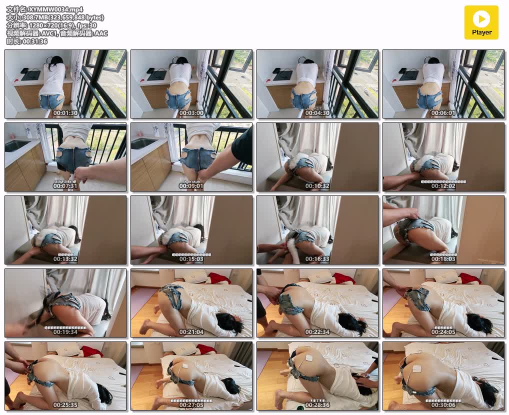 XYMMW0034【夏欲妙妙屋】馨馨后入调教 把她玩的不要不要的 多种炮机轮番入体 电击按摩.jpg