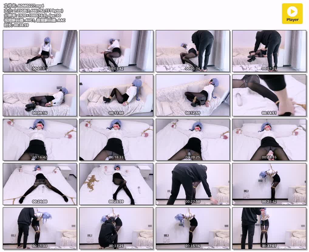 ADM0227【嗷大喵工作室】二次元少女系 第6集 甘雨秘书cos 诱骗摄影下药迷晕 口球跳d大.jpg