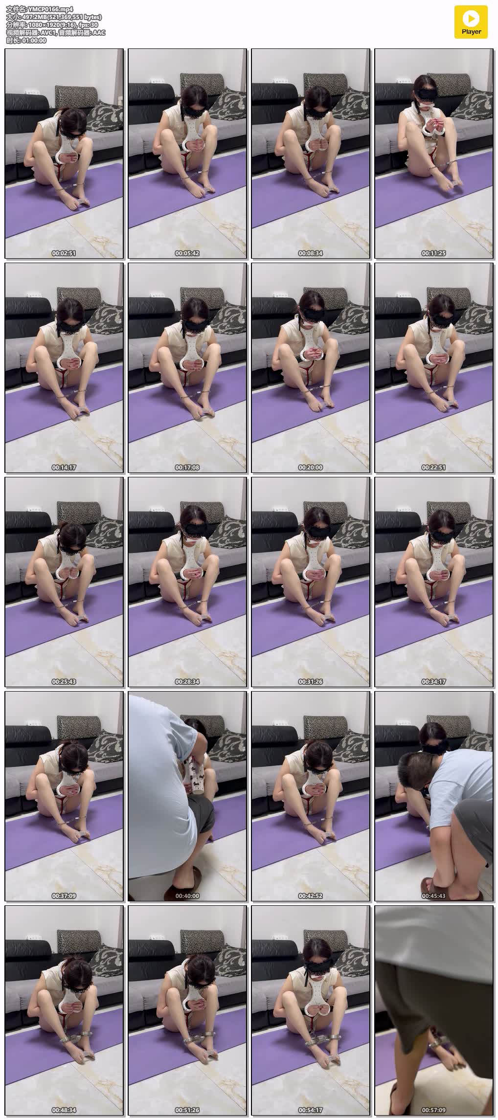 YMCP0166【眼眸出品】人字枷放置强G 上集.jpg