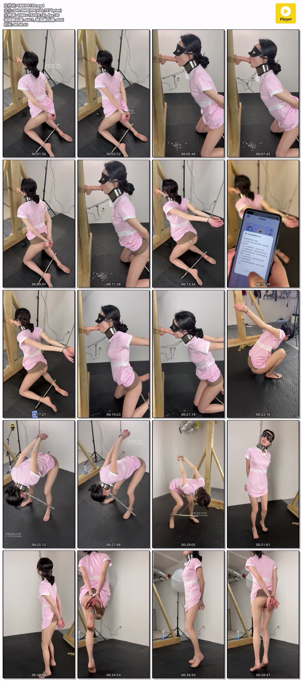 YMCP0159【眼眸出品】好利来女M的口活训练 啵啵呗后的晕厥.jpg