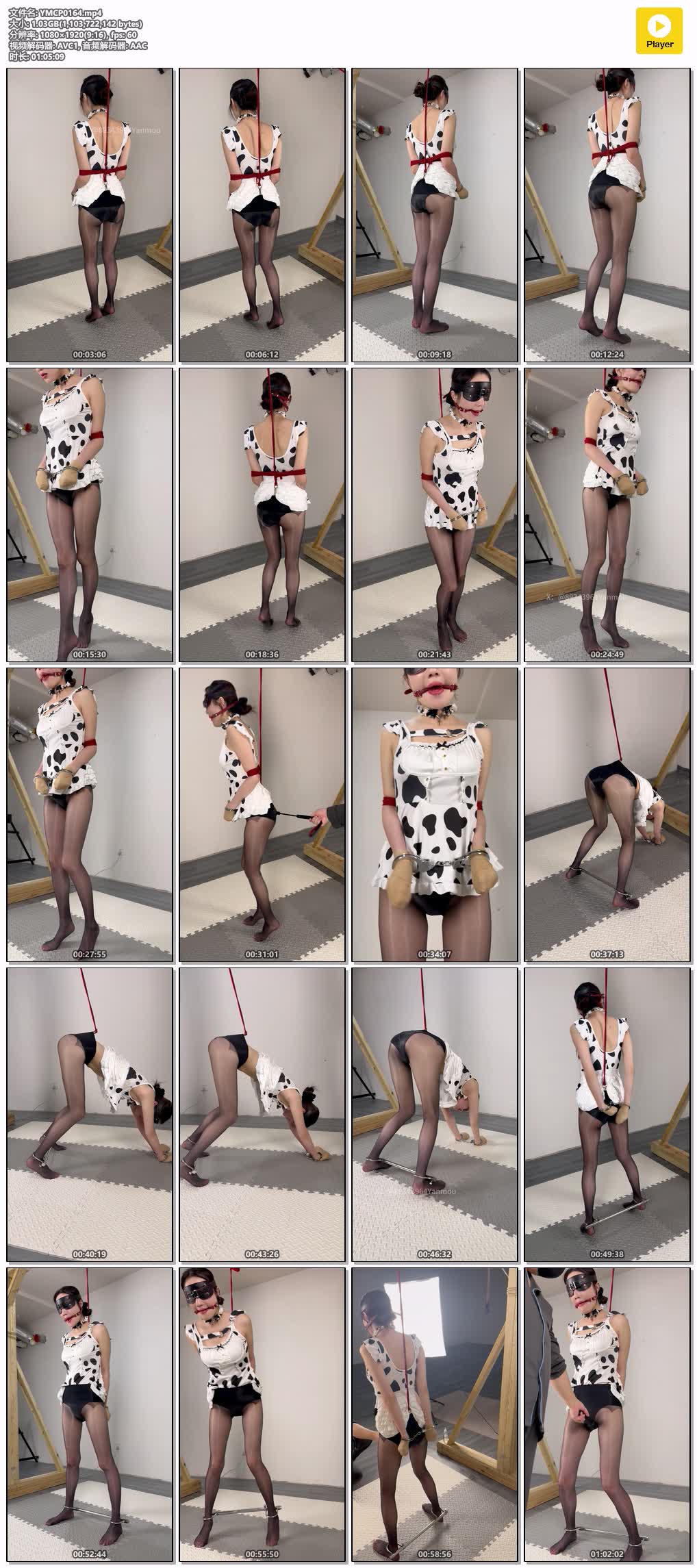 YMCP0164【眼眸出品】小母牛爽滑黑丝调教 下集.jpg