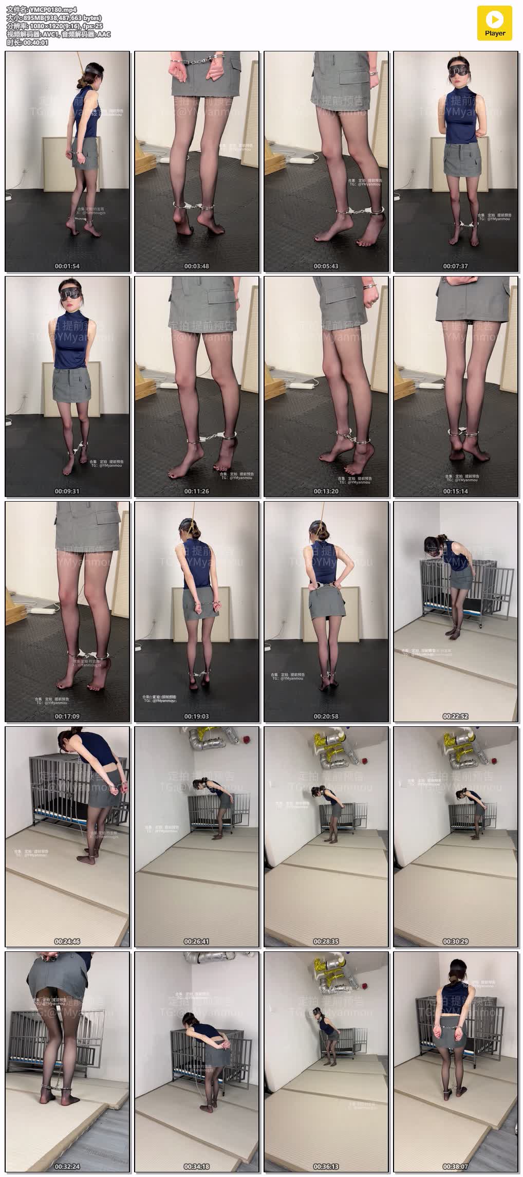 YMCP0180【眼眸出品】勒脖垫脚悬吊 强制弯腰行走.jpg
