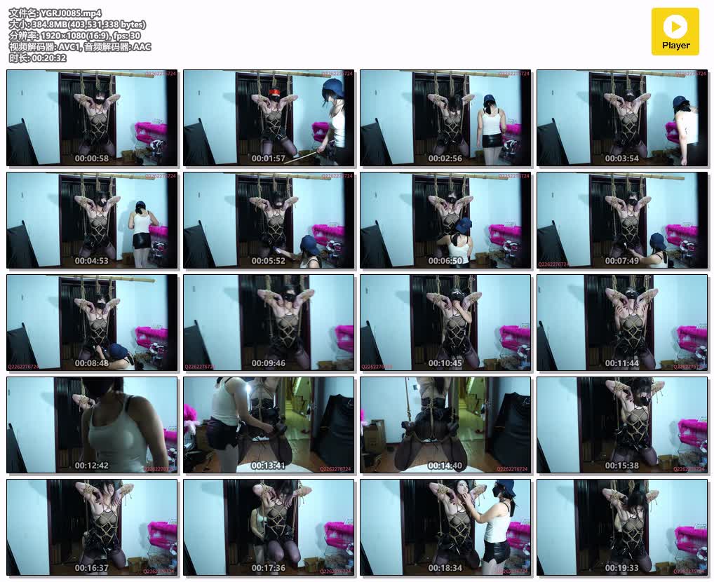 YGRJ0085【悦感日记】伪娘体验吊缚调教 郊狼震动深喉 SP TK.jpg