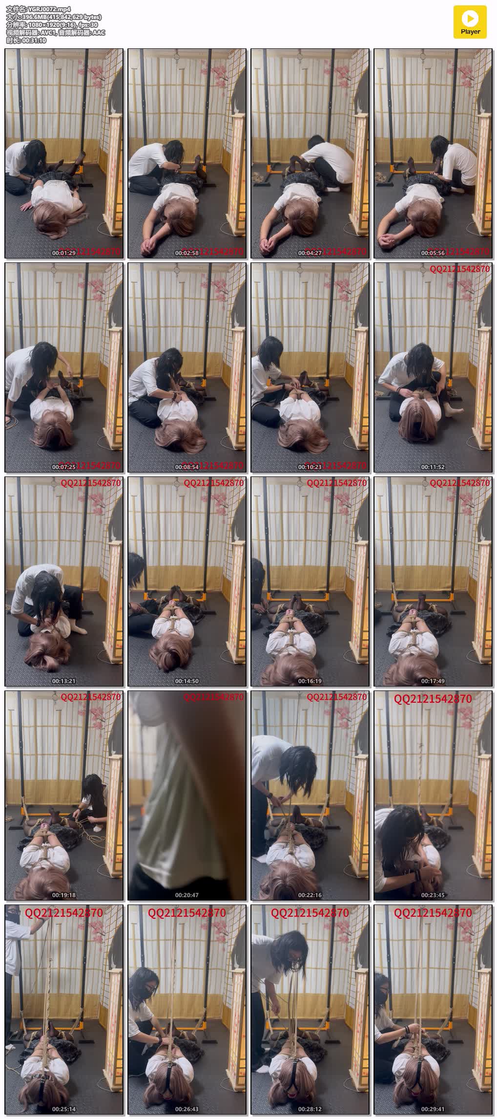 YGRJ0072【悦感日记】小美体验直臂紧缚 强制马具抬头 真实反应 崩溃挣扎.jpg