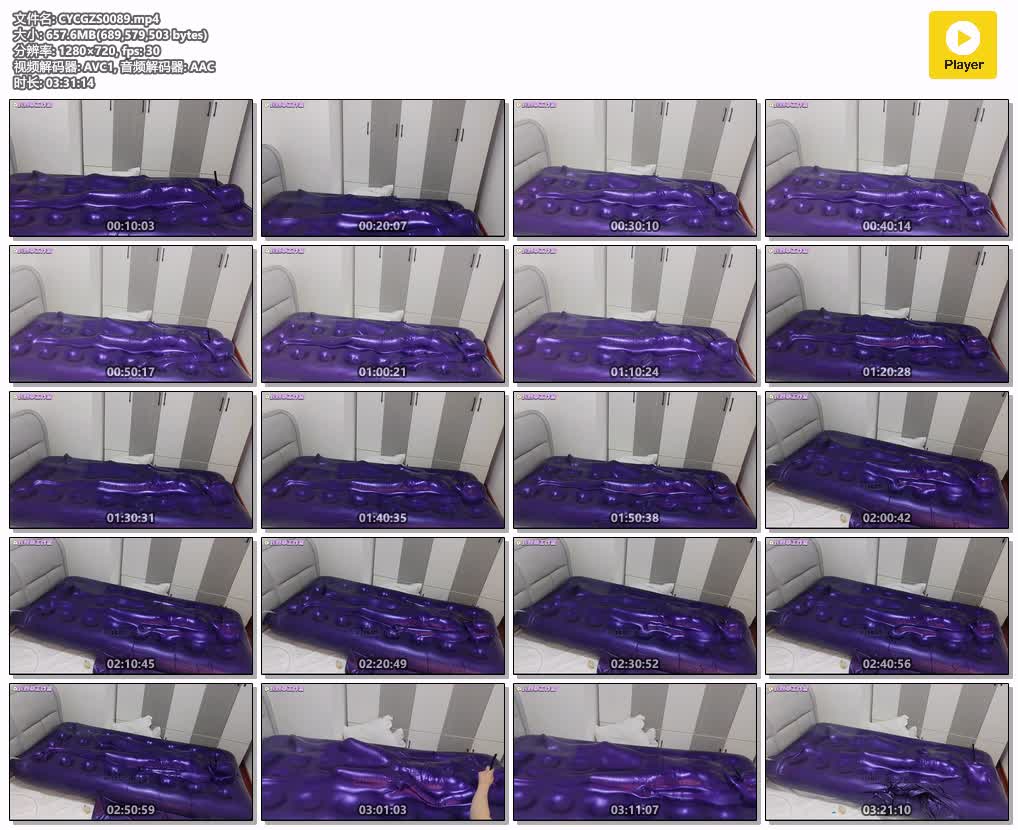 CYCGZS0089【长颜草工作室】御姐真空床逃脱挑战 感官全封闭绝望放置 抽气泵设置到自动.jpg