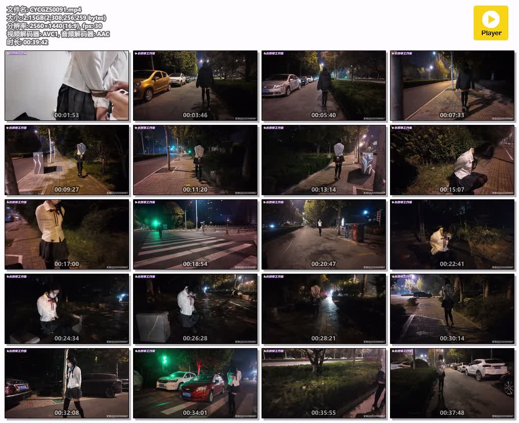 CYCGZS0091【长颜草工作室】新人少萝妹子霜喵捆绑户外震动假Y具调教 悦耳萝莉音 专业.jpg