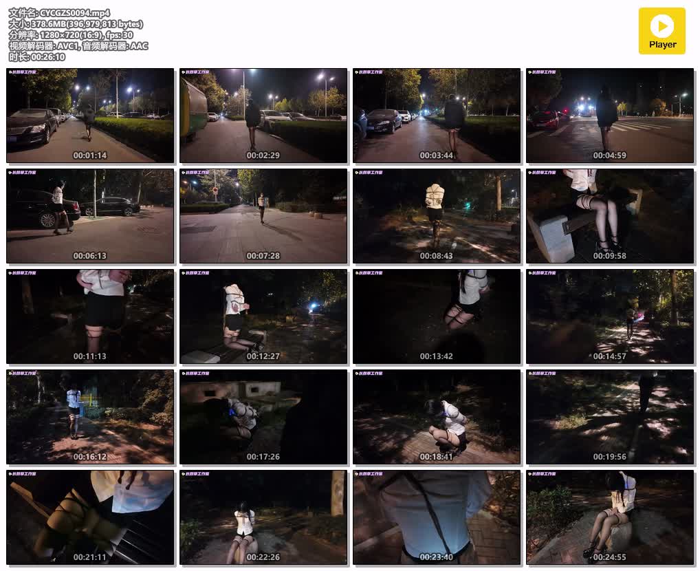 CYCGZS0094【长颜草工作室】霜喵外出跳D刺激 伸手抚摸下部 强制下跪 呻吟不断.jpg