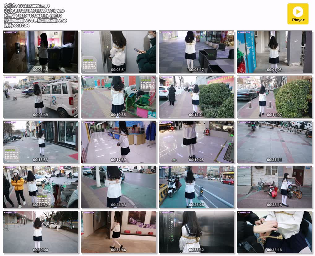 CYCGZS0090【长颜草工作室】白丝水手服前缚手跳D白天外出逛街逛商场 与路人等红绿灯面.jpg