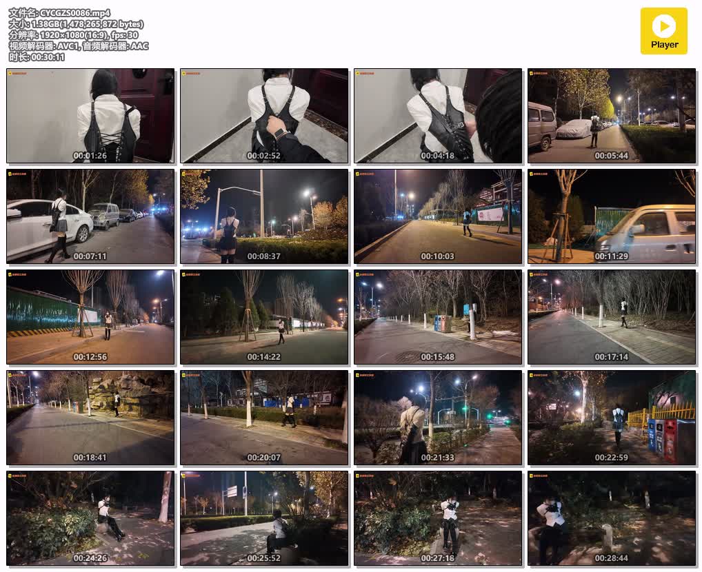 CYCGZS0086【长颜草工作室】少萝音霜喵惊险外出 捆上单手套下面塞入小玩具外出 变态大.jpg