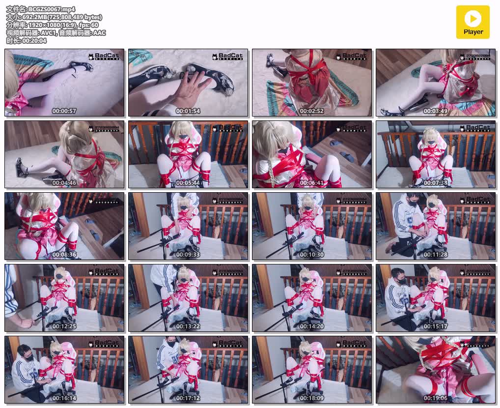 BCGZS0067【BadCat工作室】重返未来1999 苏芙比汉服cos 红色丝绸紧缚挣扎 棒棒强制高C羞辱.jpg