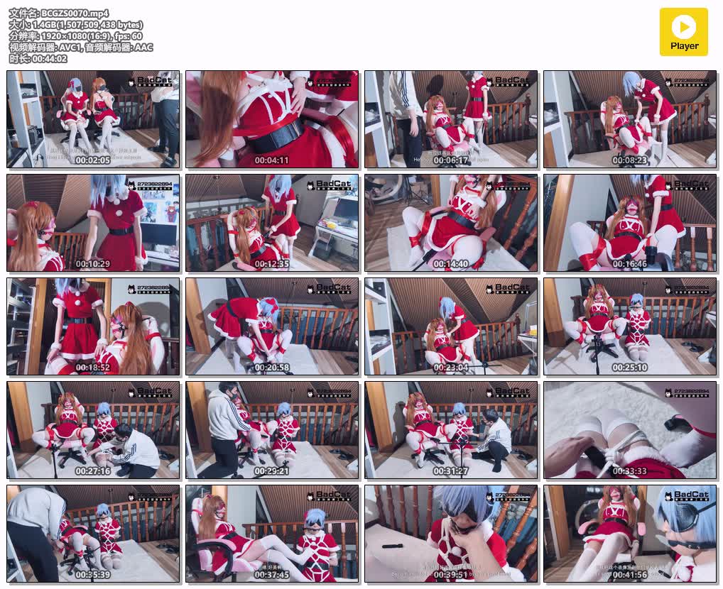 BCGZS0070【BadCat工作室】妙妙咲希Cos明日香和绫波丽 猥琐摄影诱骗两名coser美女体验.jpg