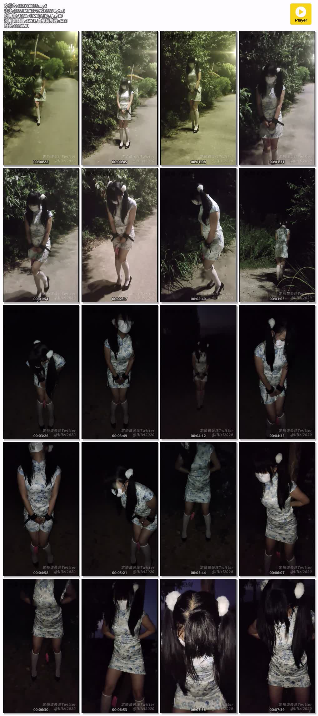 LLZYC0055【栗栗子原创】惩罚堕落小M01 双马尾白丝高跟鞋户外调教反复强高 携带快乐蛋.jpg