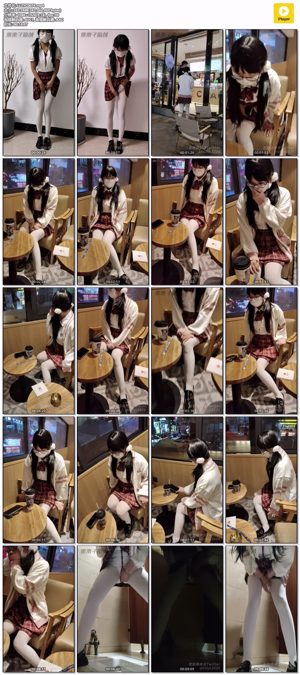 LLZYC0056【栗栗子原创】惩罚堕落小M02 户外强高 奶茶店调教 公共厕所强高 快乐蛋JK裙.jpg