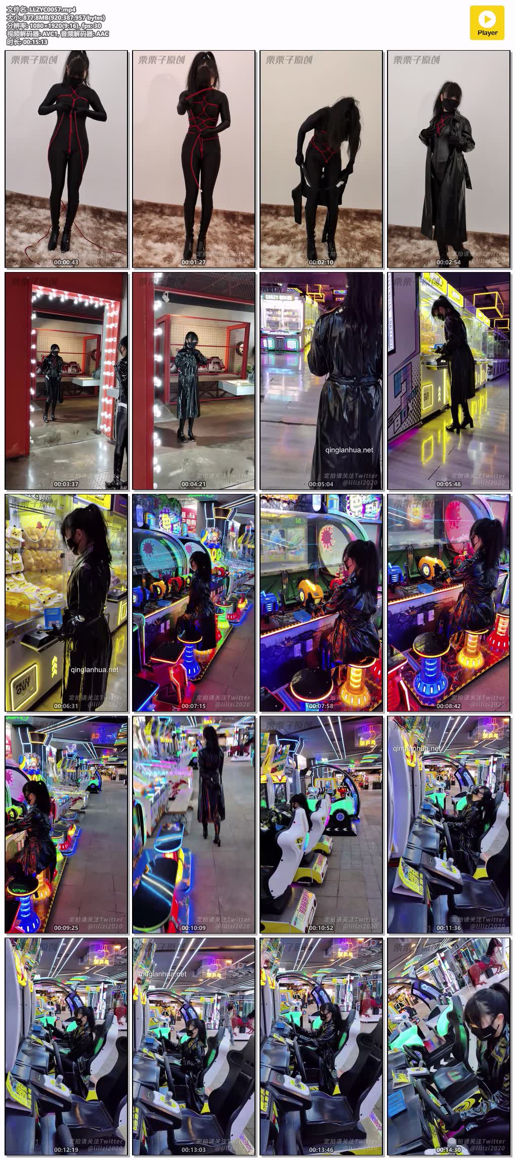 LLZYC0057【栗栗子原创】惩罚堕落小M03 户外强高 电玩城调教 快乐蛋机车服单马尾 全身.jpg