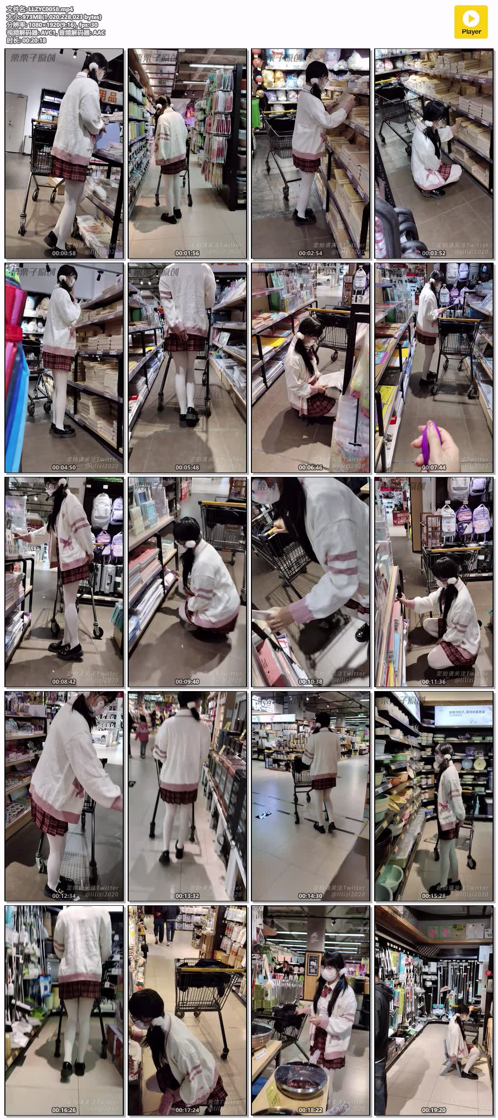 LLZYC0058【栗栗子原创】惩罚堕落小M04 户外强高 超市调教 快乐蛋 双马尾JK白丝 龟甲.jpg