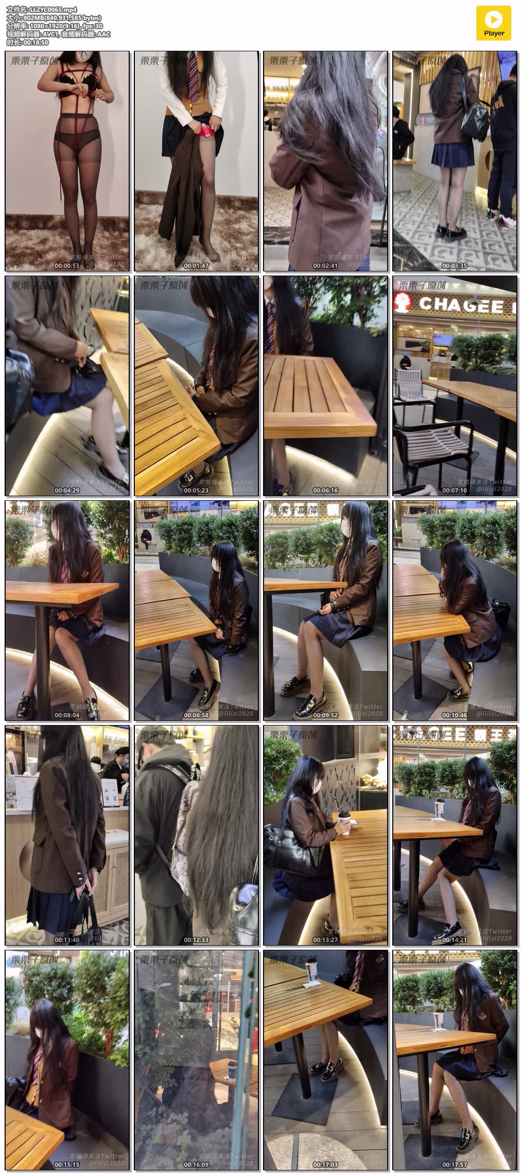 LLZYC0065【栗栗子原创】惩罚堕落小M05 户外强高 街边调教强高失禁 快乐蛋JK学姐COS .jpg