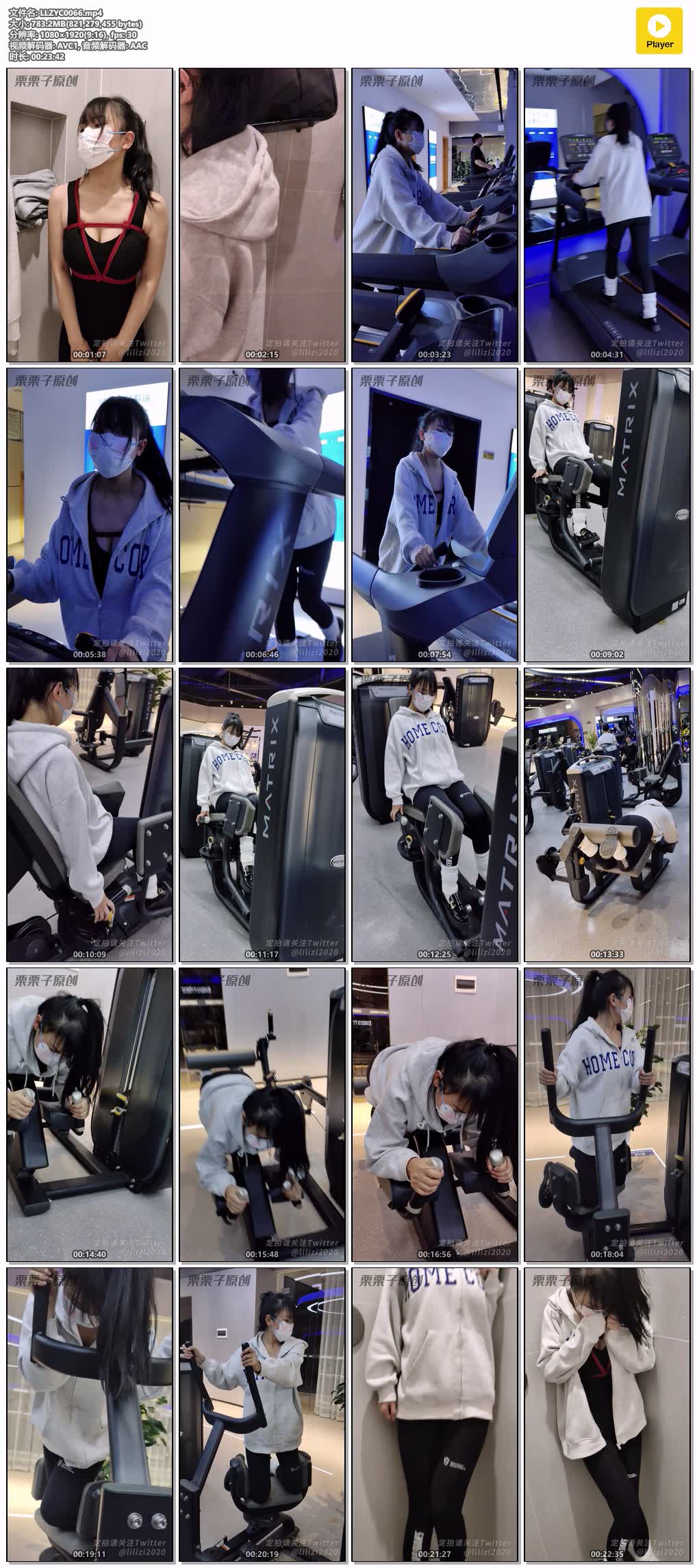 LLZYC0066【栗栗子原创】惩罚堕落小M06 户外强高 健身房调教 快乐蛋运动服单马尾胸缚.jpg