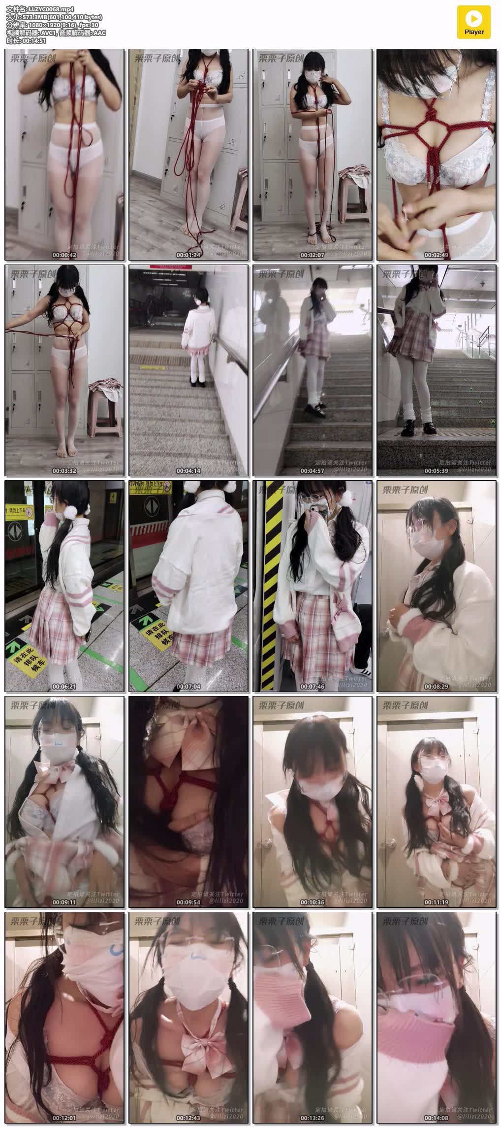 LLZYC0068【栗栗子原创】惩罚堕落小M08 户外强高 地铁站调教 公共洗手间自嗨 快乐蛋遥.jpg