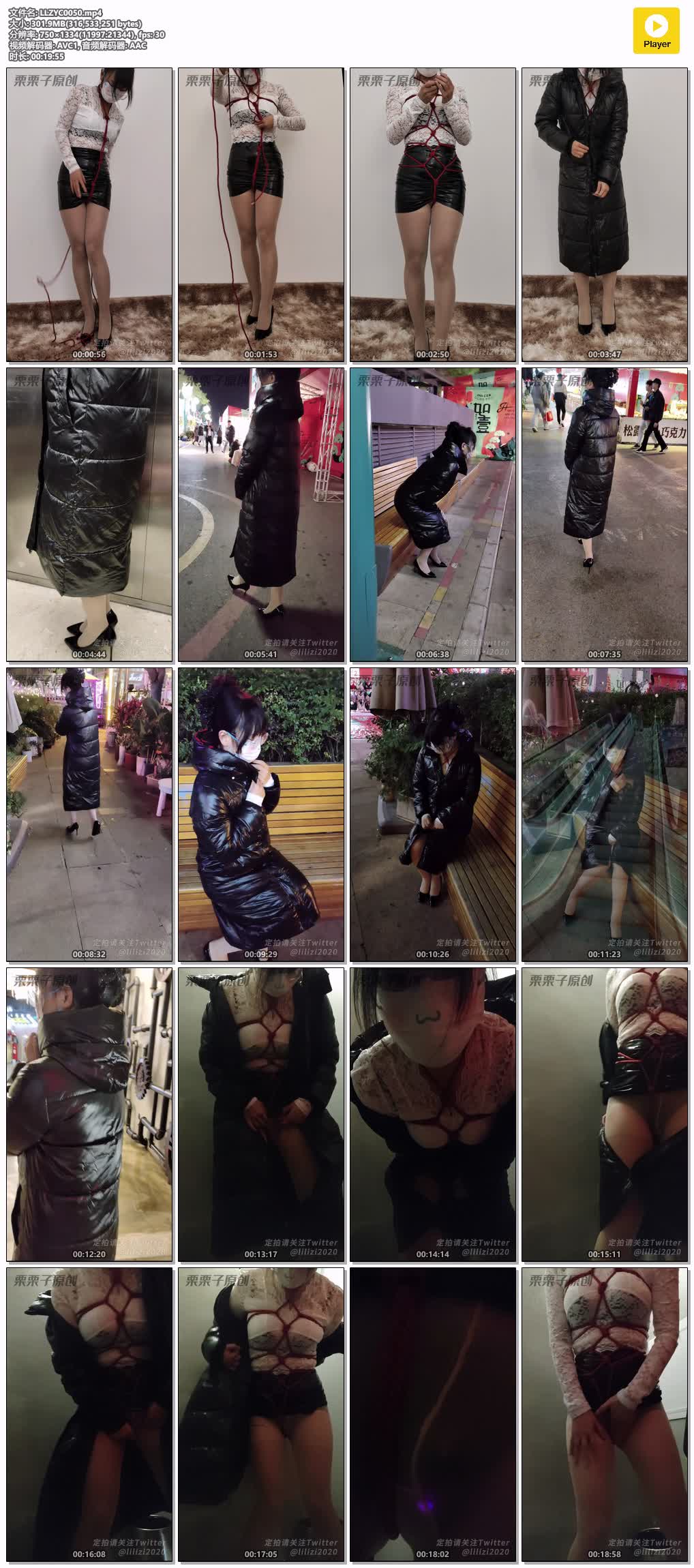 LLZYC0050【栗栗子原创】被惩罚的女秘书04 户外强高失禁 快乐蛋控制 短裙OL高跟鞋龟甲缚自嗨.jpg