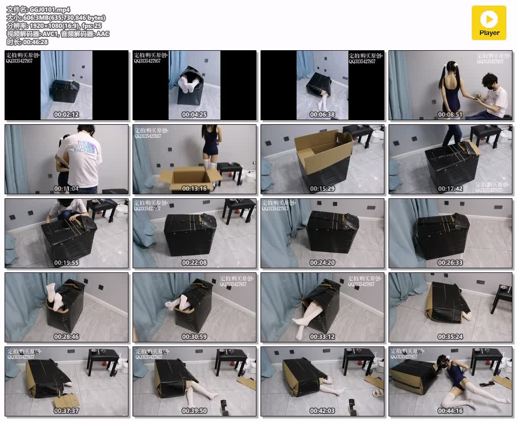 GGJ0101【咕咕精】白丝茶茶装箱脱出挑战02 胶带绕拳反缚 挑战升级.jpg