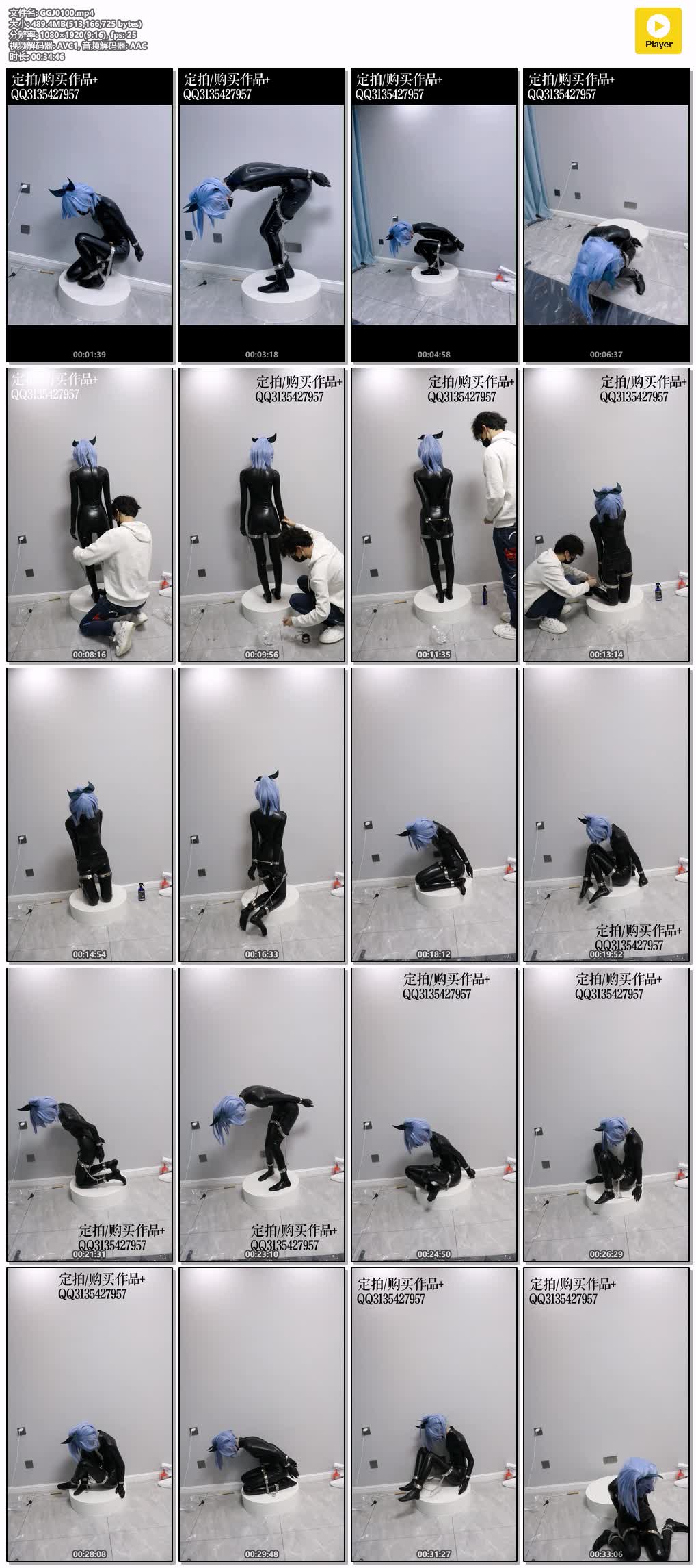 GGJ0100【咕咕精】魔法少女cos 胶衣全身镣铐罚站放置 如果偷懒会被电击惩罚哦.jpg