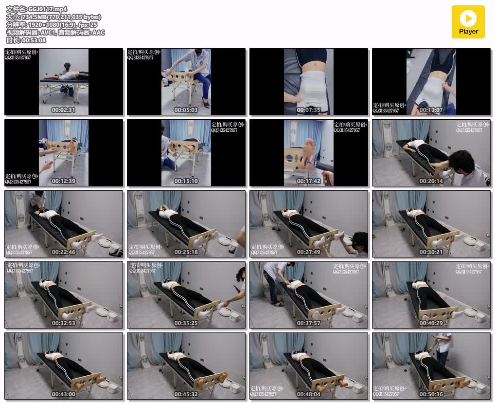 GGJ0117【咕咕精】刑床驾驶员02 超级超级怕痒模特糖糖的第二部TK片.jpg