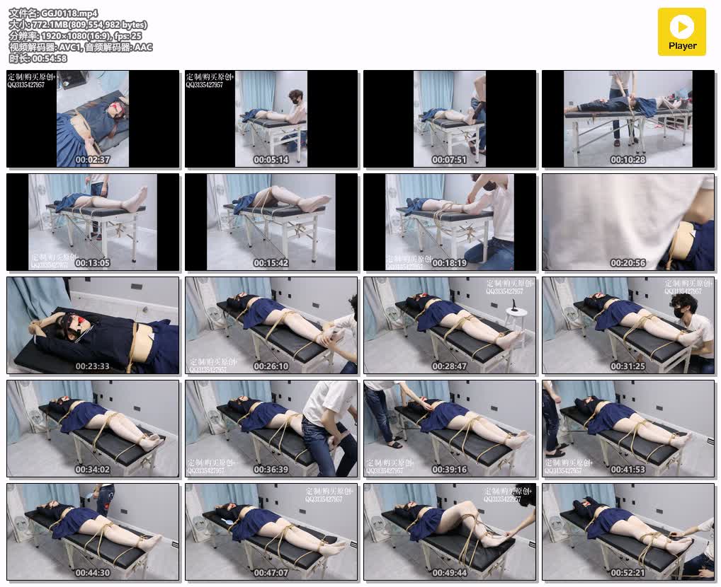 GGJ0118【咕咕精】刑床驾驶员03 历史最高强度挠痒 憋尿痒刑超大口球呛水挠哭崩溃 完全.jpg