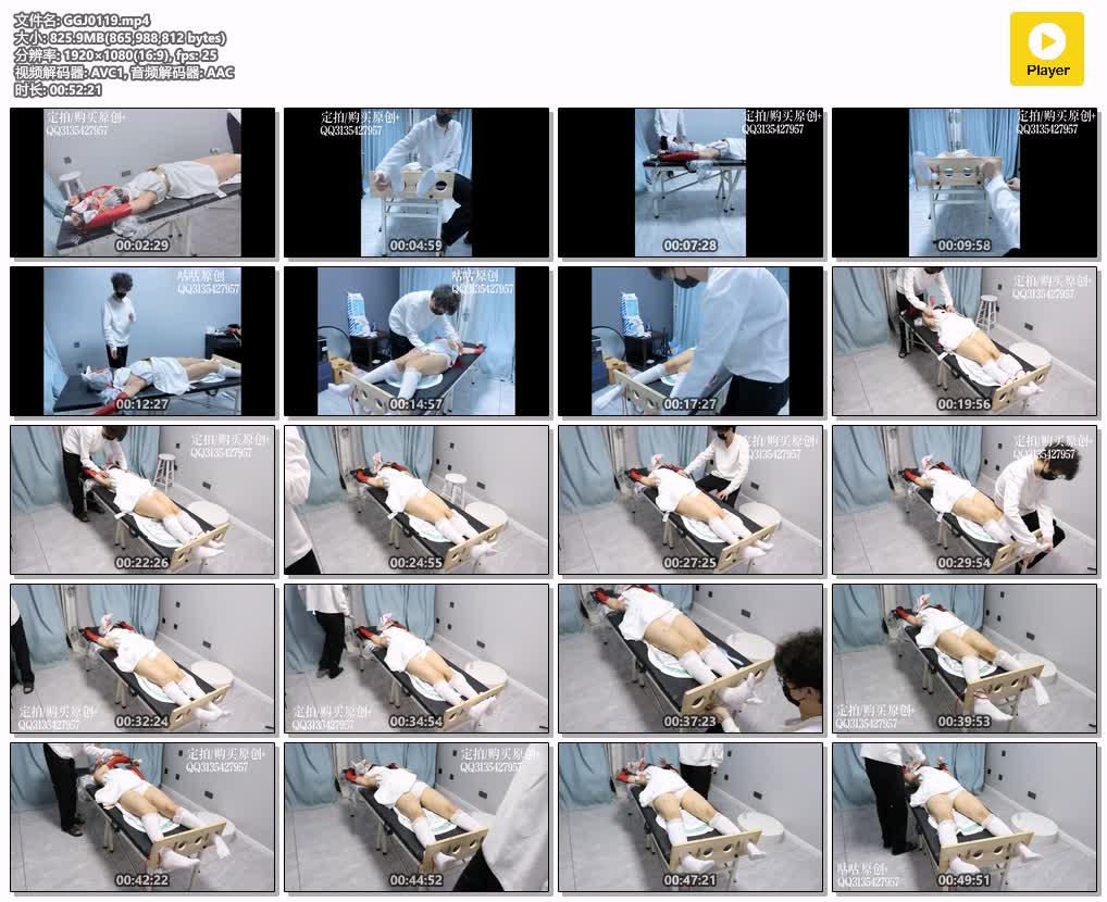 GGJ0119【咕咕精】刑床驾驶员04 祈雪灵祝公孙离全身无死角TK挠痒处刑.jpg